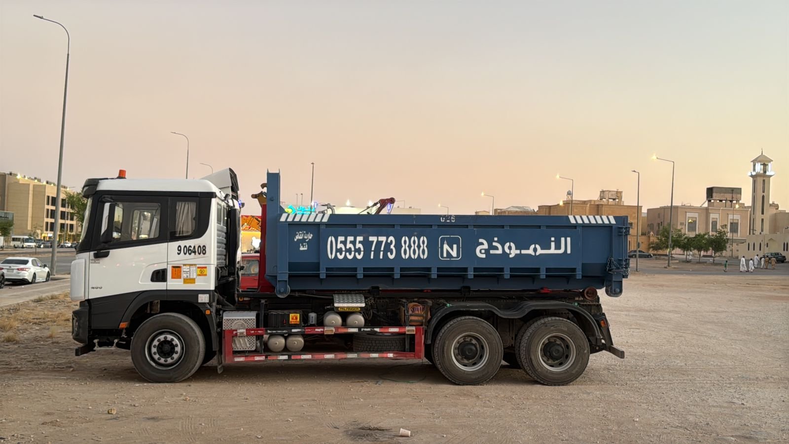 مشروع تجاري